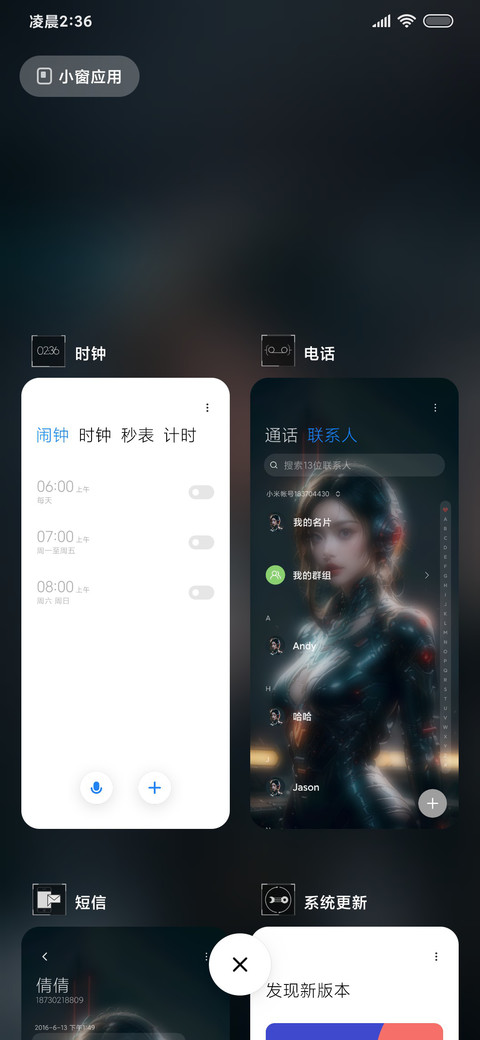 赛博朋克战士 screenshot