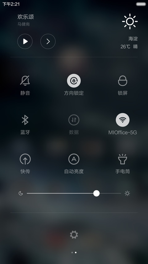 【好评抽红包】你若安好 便是晴天 screenshot