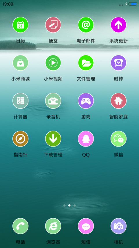 江南春 screenshot