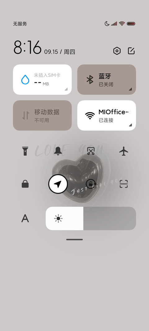 玫瑰至上 screenshot