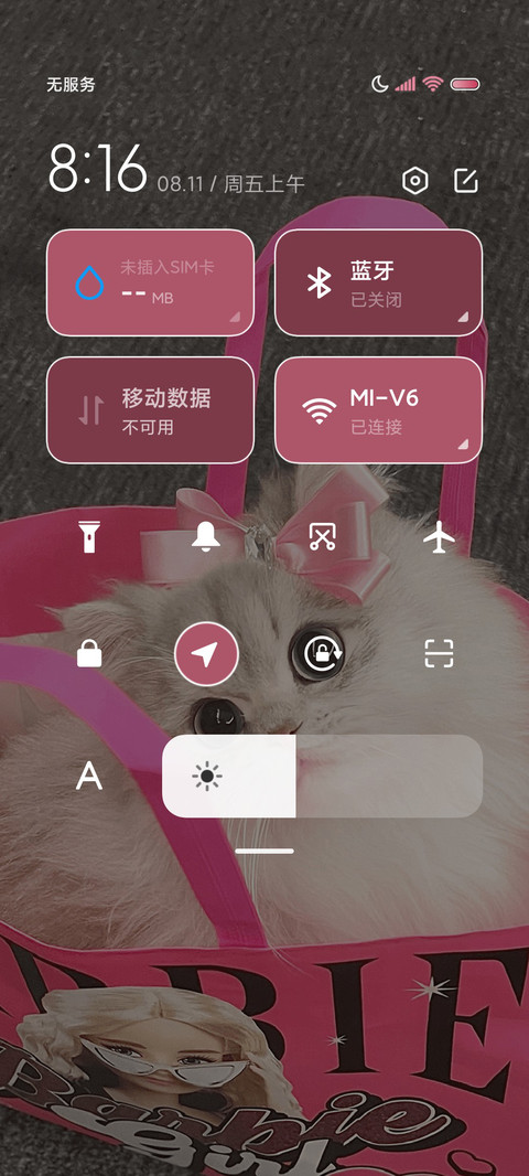 仙女小猫 多壁纸 screenshot
