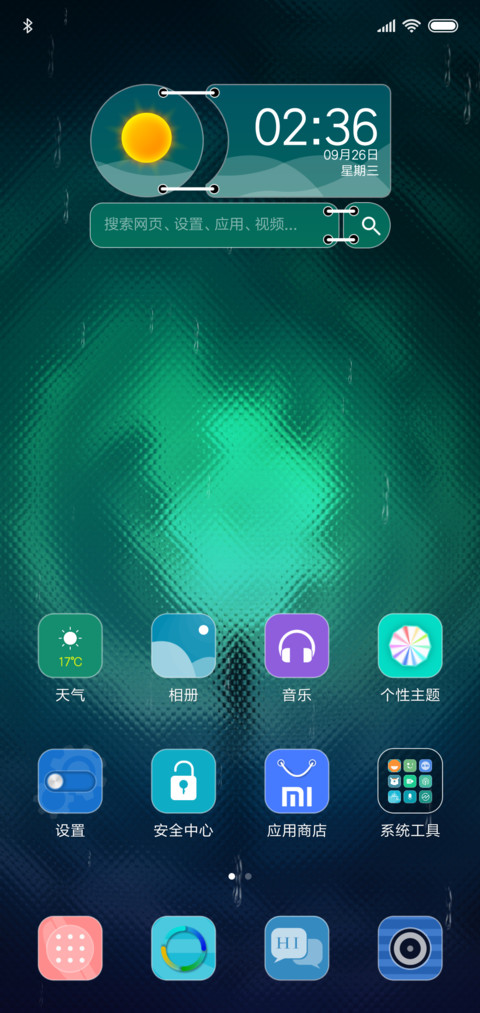 离镜 screenshot