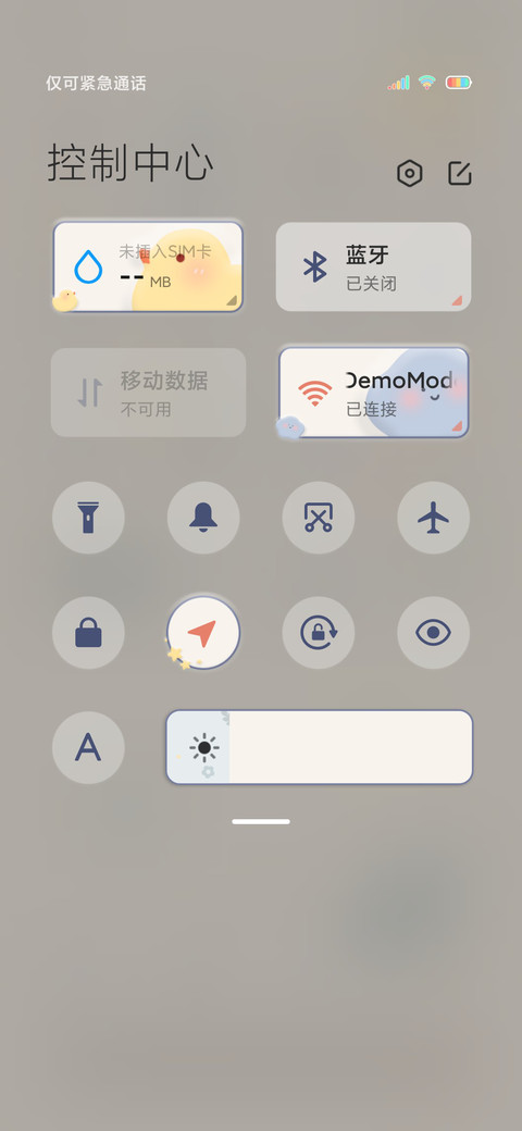 3D可爱鸭鸭 screenshot