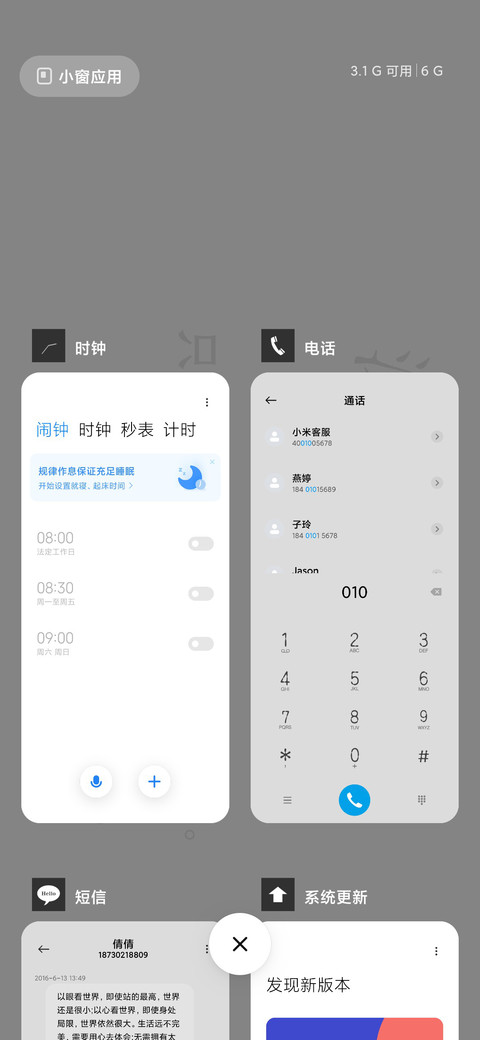 滚去学习 screenshot