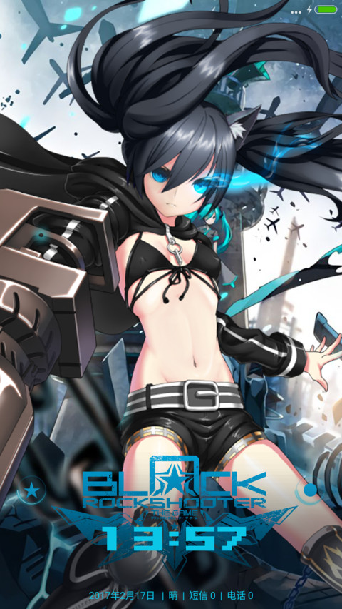 黑岩射手 screenshot
