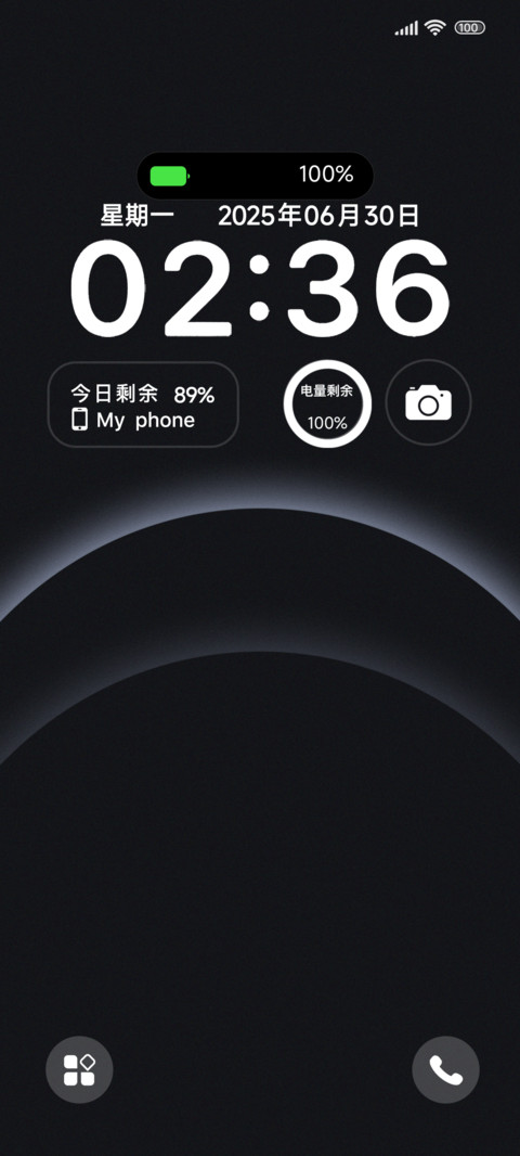 黑色灵动多模式 screenshot