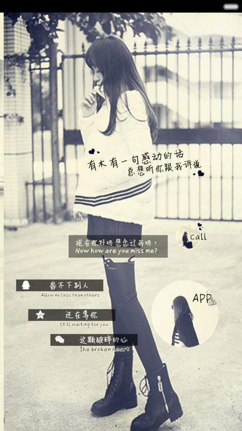 被撕碎的回忆 screenshot