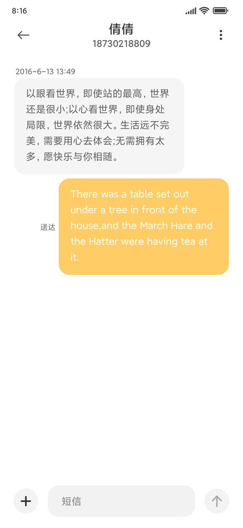 极简约夏日海滩 screenshot