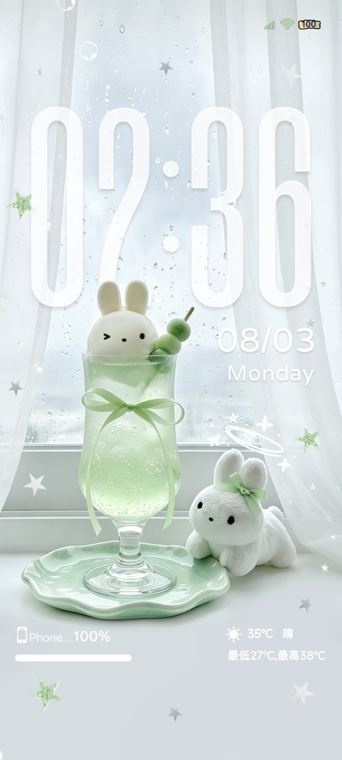 ins薄荷青柠 screenshot