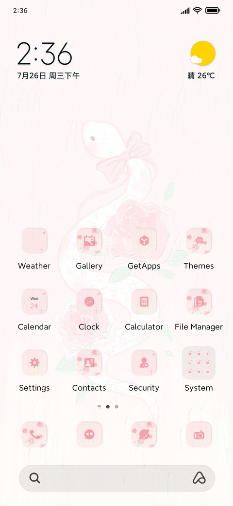 Snake flower screenshot