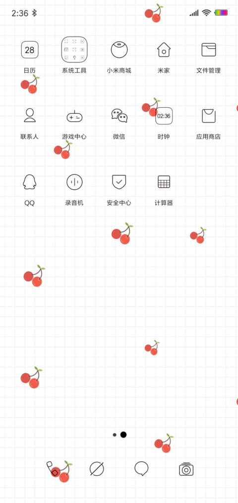 小确幸 screenshot