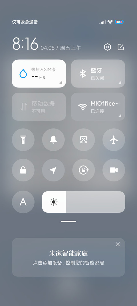 新拟态海洋 screenshot