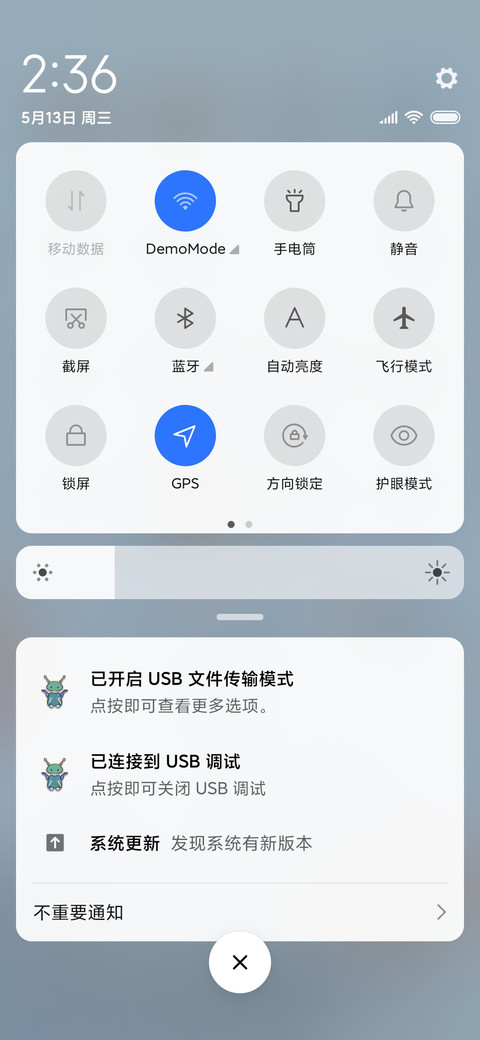 王牌飞行员 男版 screenshot