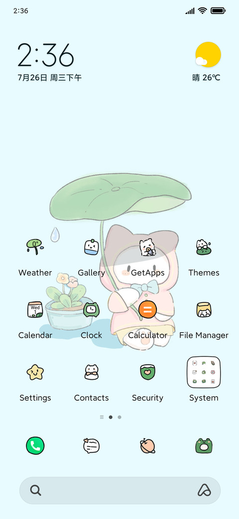 Pond side screenshot