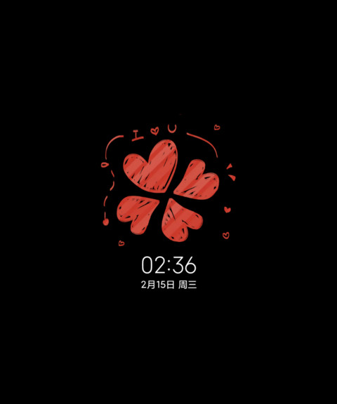 光影文字闪闪发光 screenshot