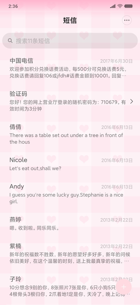 欢乐兔要亲亲要抱抱 screenshot