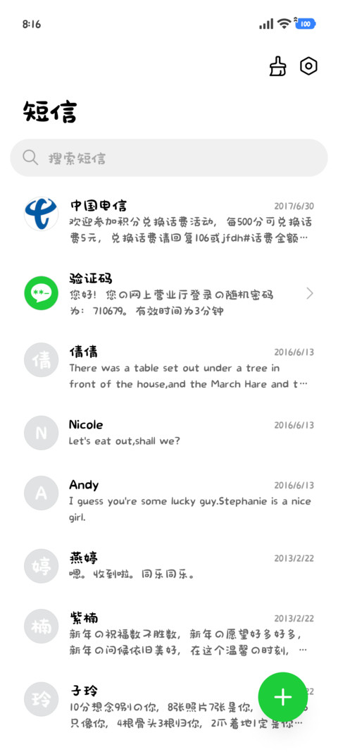 我的猫猫糕一口吃掉 screenshot