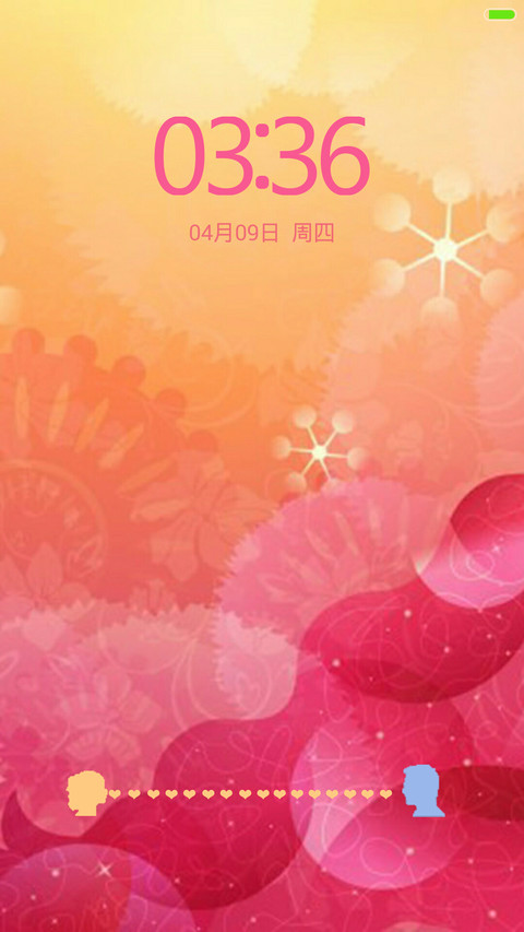 靓丽之吻 screenshot
