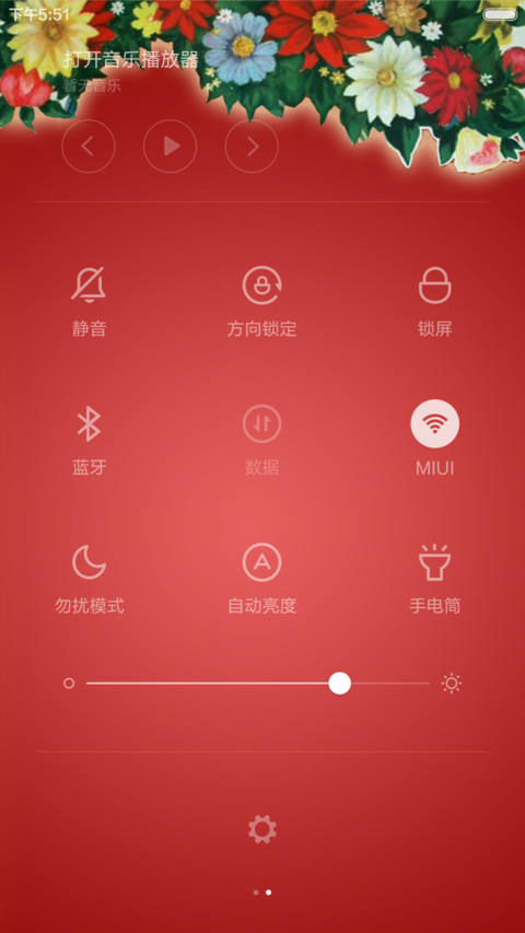 【一路向米】不用米优艾的人都是纸老虎！ screenshot