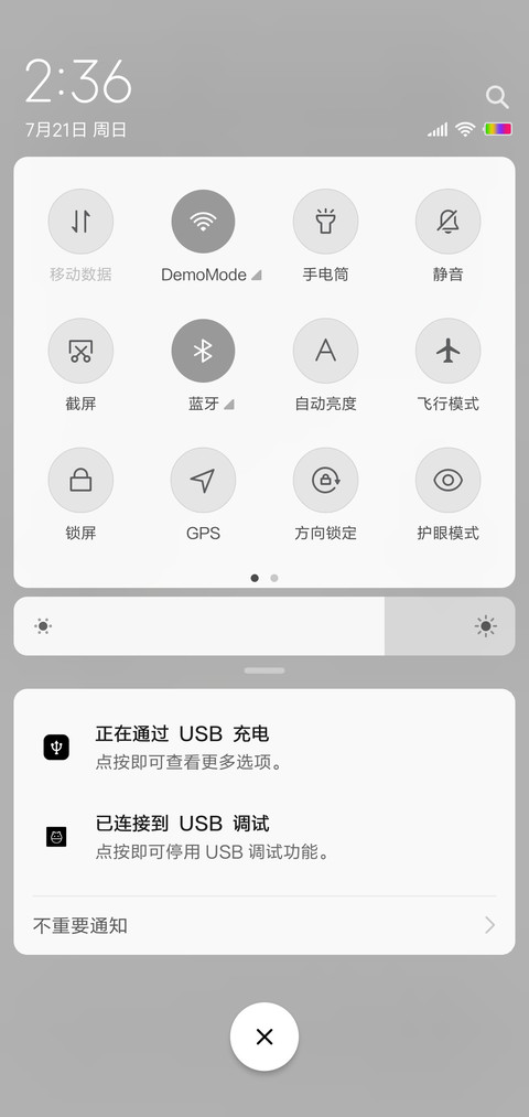 曲尽人散 screenshot