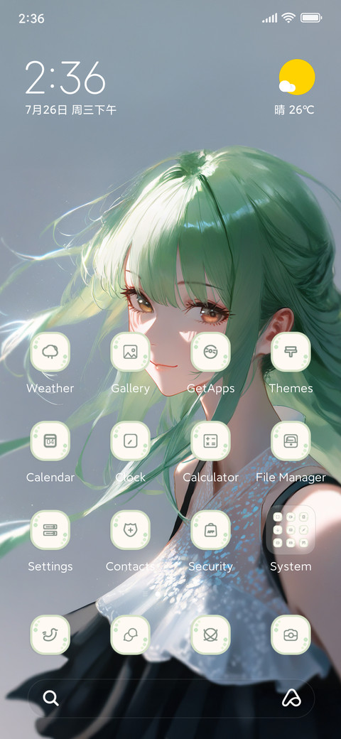 Green Girl screenshot