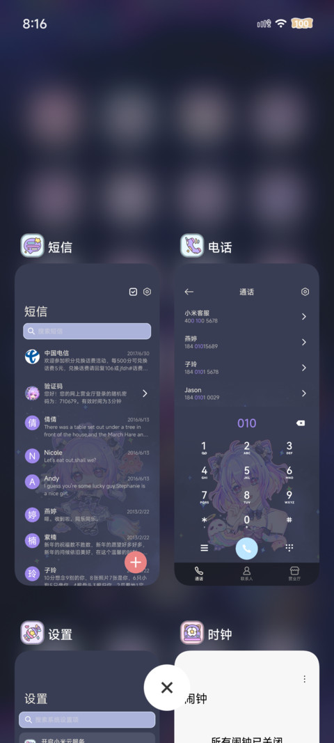 小小魔女奇遇记 screenshot