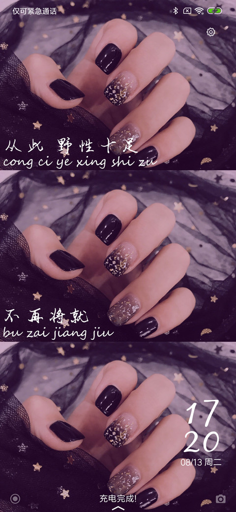 从此，不再将就 screenshot