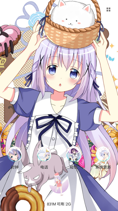 【动漫悬浮球】兔子+多壁纸+动态锁屏 screenshot