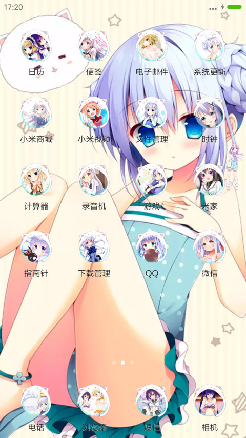 【动漫悬浮球】兔子+多壁纸+动态锁屏 screenshot