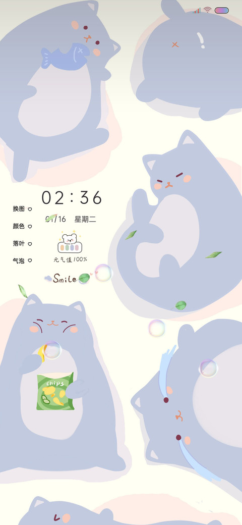 充电特效平铺治愈猫 screenshot