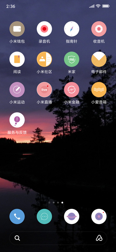 余辉 screenshot