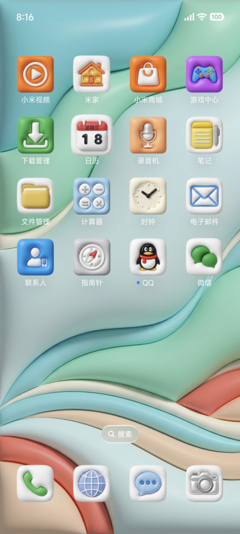 粘土泡泡 screenshot