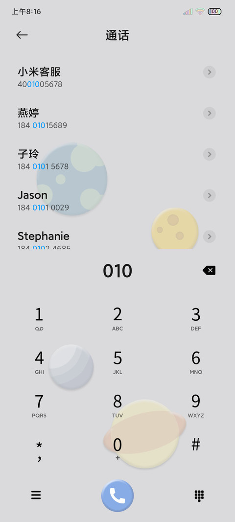 Robot 星际旅行 screenshot