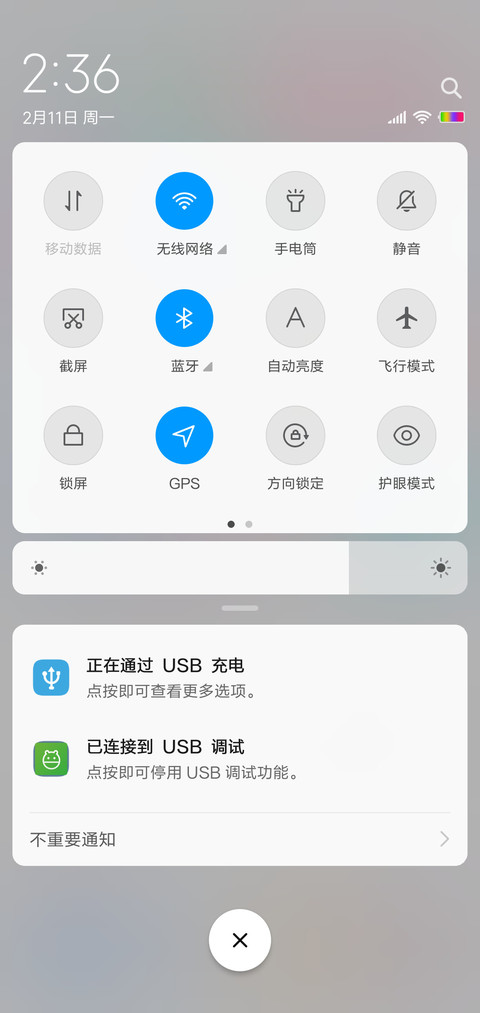 心情寄语love screenshot