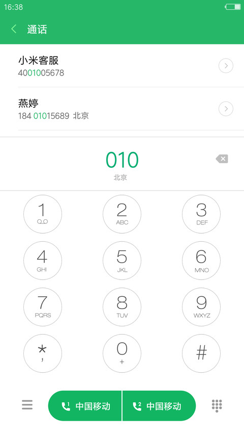 灵境复刻版 screenshot
