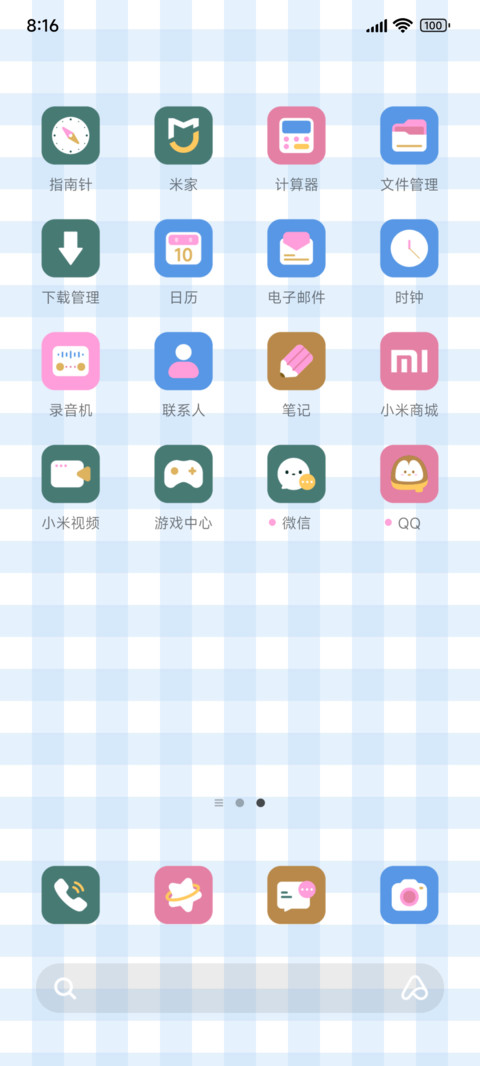 霓虹盛夏 screenshot