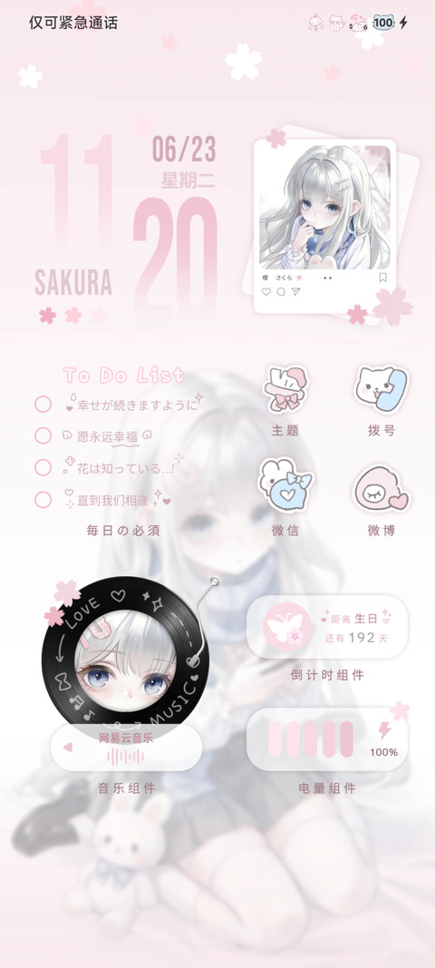 ins氛围 光栅少女 screenshot