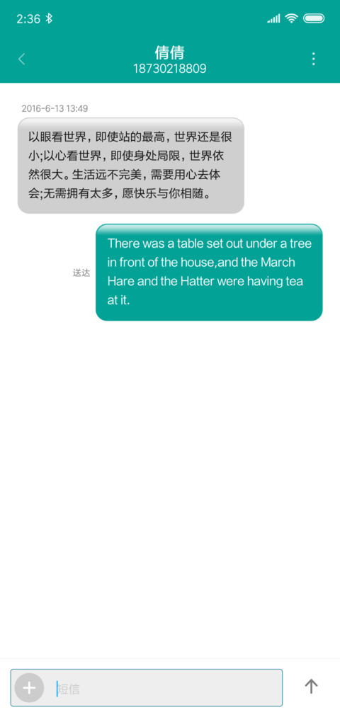 寻欢作乐 screenshot