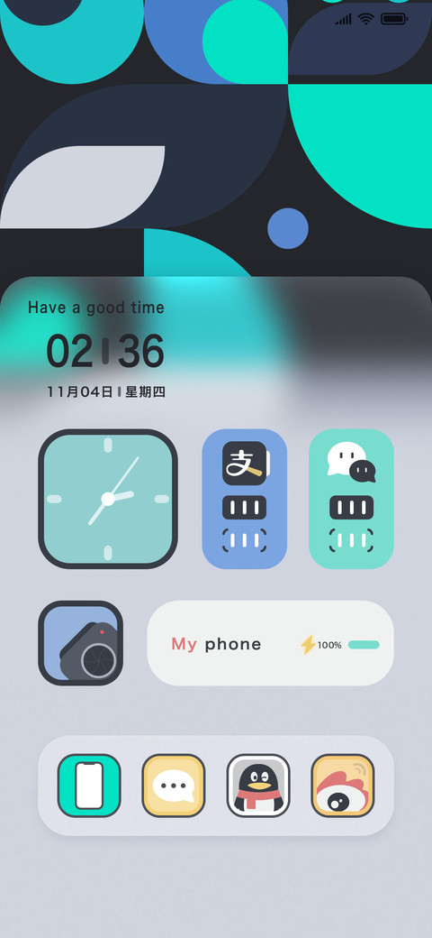 简易构成 screenshot