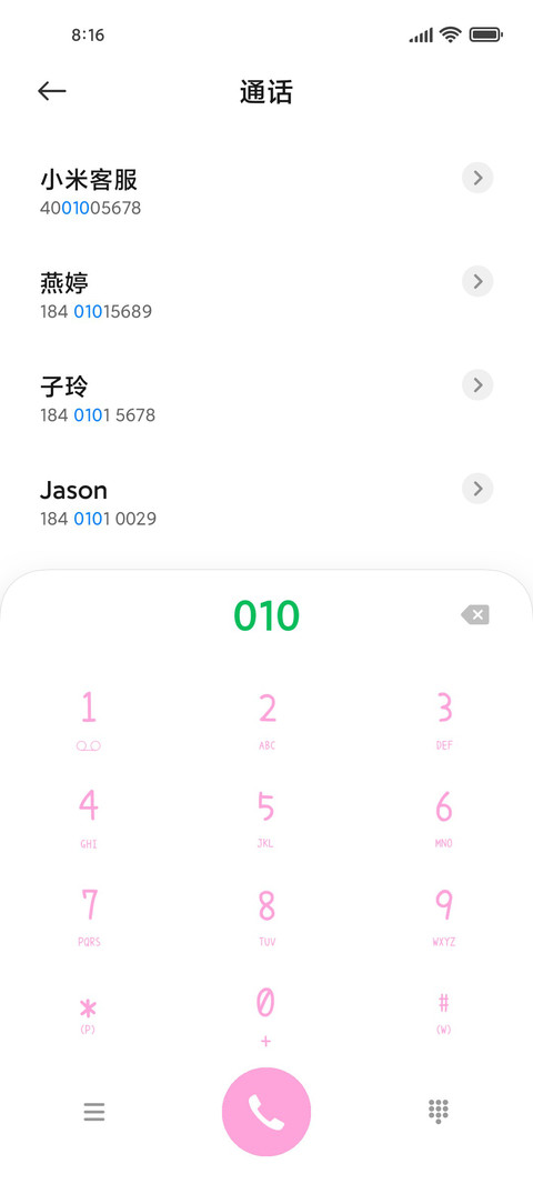 赛博朋克 炫酷少女 screenshot