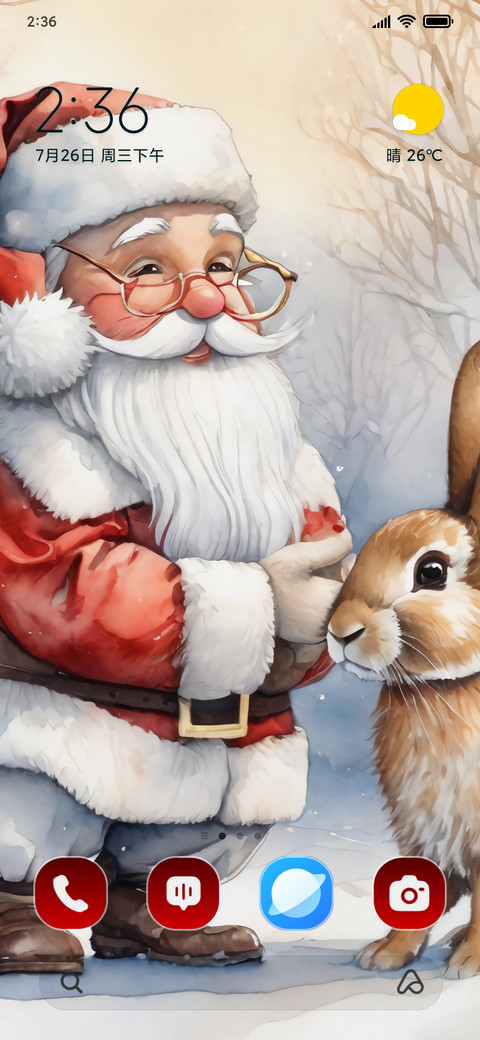Santa Claus screenshot