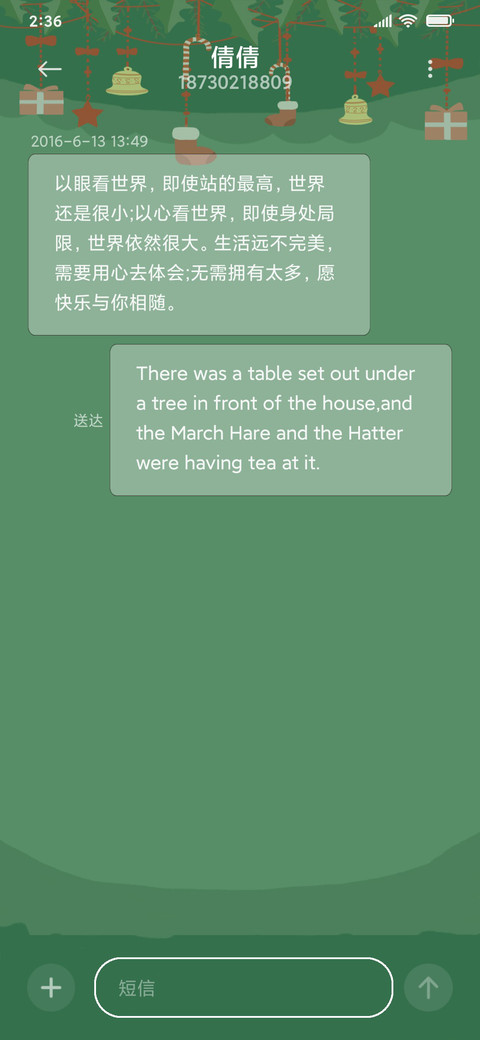 可爱圣诞来袭 screenshot