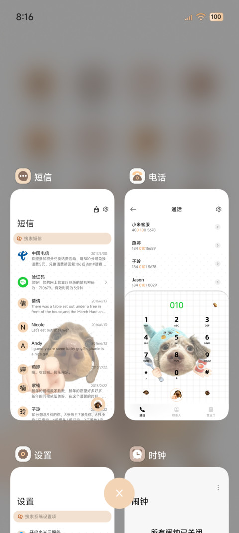 腊肠小狗学习壁纸 screenshot