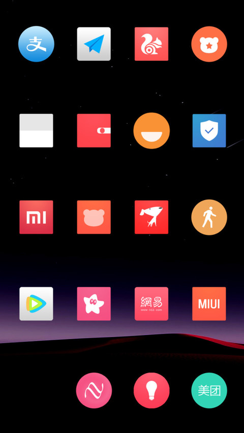 简约 X screenshot