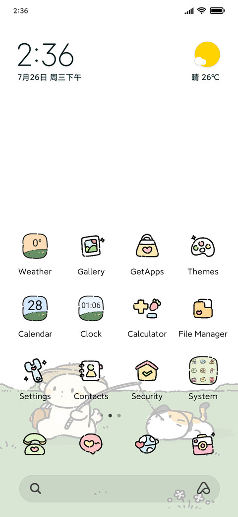 Bemypet Outdoors screenshot