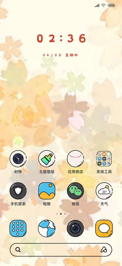 动漫二次元少女 screenshot