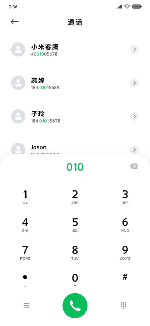 又见敦煌·壁图盛世 screenshot
