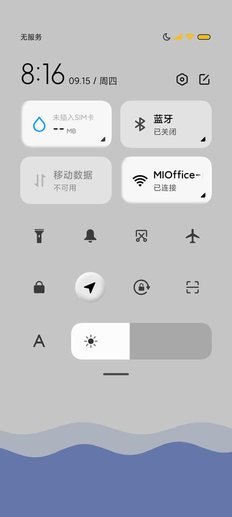 动态旋转太空人 screenshot