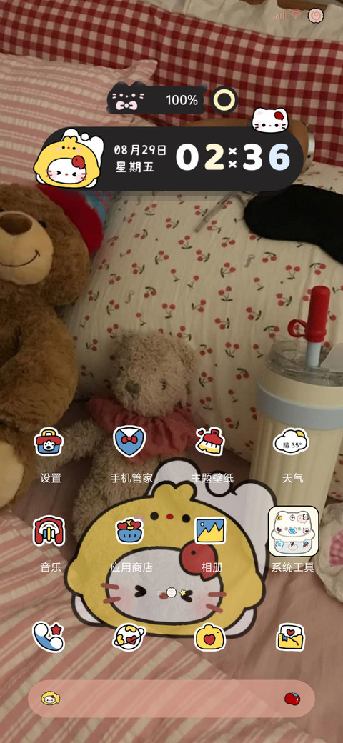 小猫复古风捏捏 screenshot