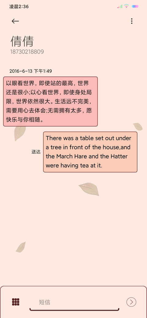 双图特效柿柿如意 screenshot